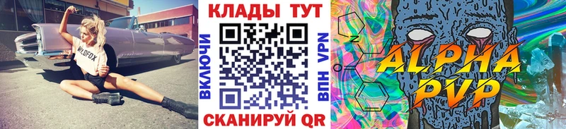 Цена Разумное LSD-25  APVP  MDMA  Псилоцибиновые грибы  Марихуана  Меф  Гашиш 