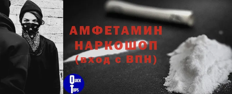 где найти наркотики  Разумное  мега как зайти  Amphetamine VHQ 