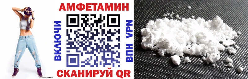 АМФЕТАМИН 98%  Разумное 