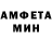 Amphetamine Розовый (XxxL_M)