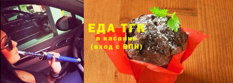 Canna-Cookies марихуана  как найти закладки  Разумное 