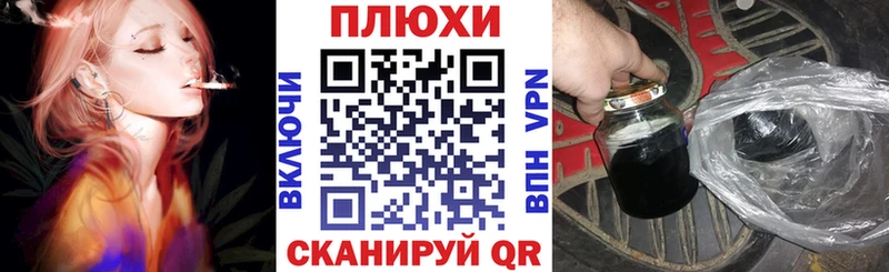 ГАШИШ Cannabis Разумное