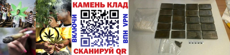 Гашиш Cannabis  даркнет сайт  Разумное 