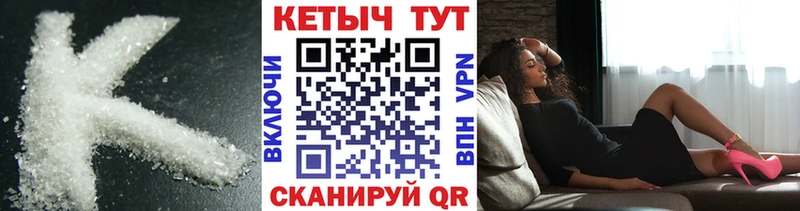 Кетамин VHQ  Разумное 