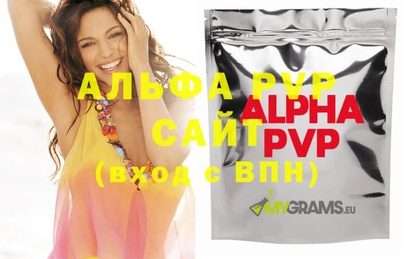 стаф Медвежьегорск