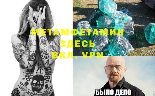 мефедрон VHQ Медногорск