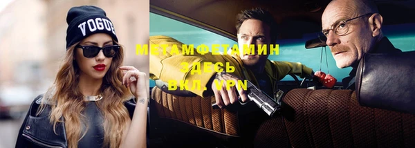 мефедрон VHQ Медногорск