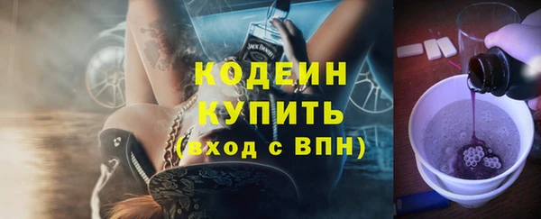 стаф Медвежьегорск