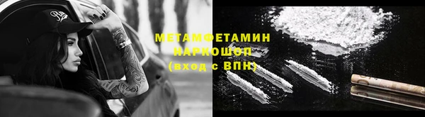 стаф Медвежьегорск