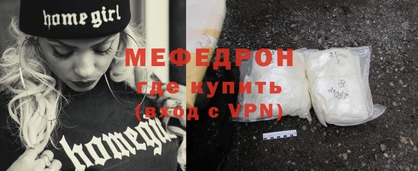 мефедрон VHQ Медногорск