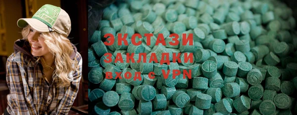 мефедрон VHQ Медногорск