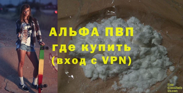мефедрон VHQ Медногорск