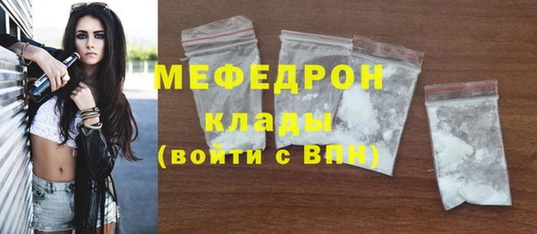 мефедрон VHQ Медногорск