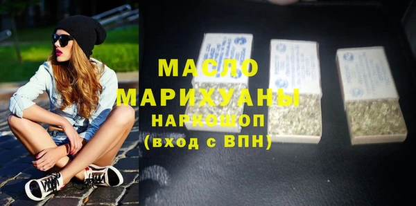 мефедрон VHQ Медногорск