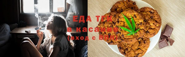 мефедрон VHQ Медногорск