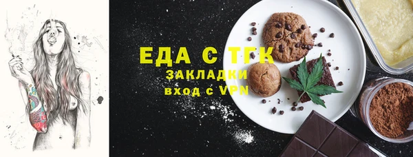 стаф Медвежьегорск