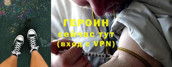 эйфоретик Алапаевск