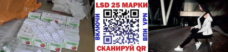 купить   Разумное  LSD-25 экстази ecstasy 