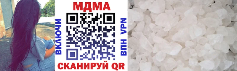 гидра зеркало  Разумное  MDMA молли  наркошоп 