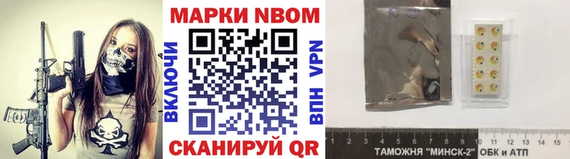 продажа наркотиков  Разумное  гидра как войти  Марки 25I-NBOMe 1500мкг 