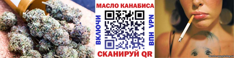 Дистиллят ТГК жижа  наркошоп  Разумное 